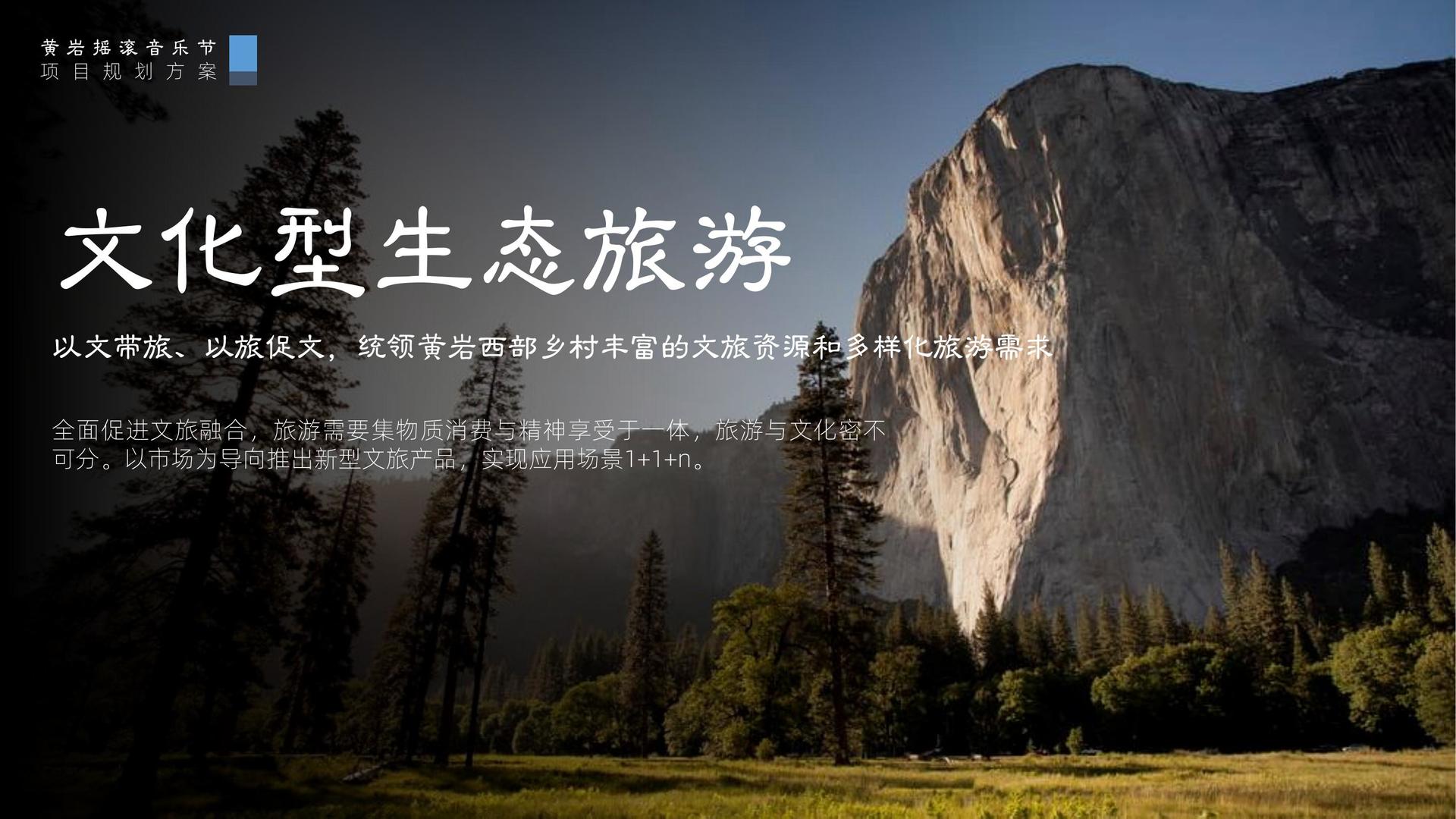 西部影业导演制片